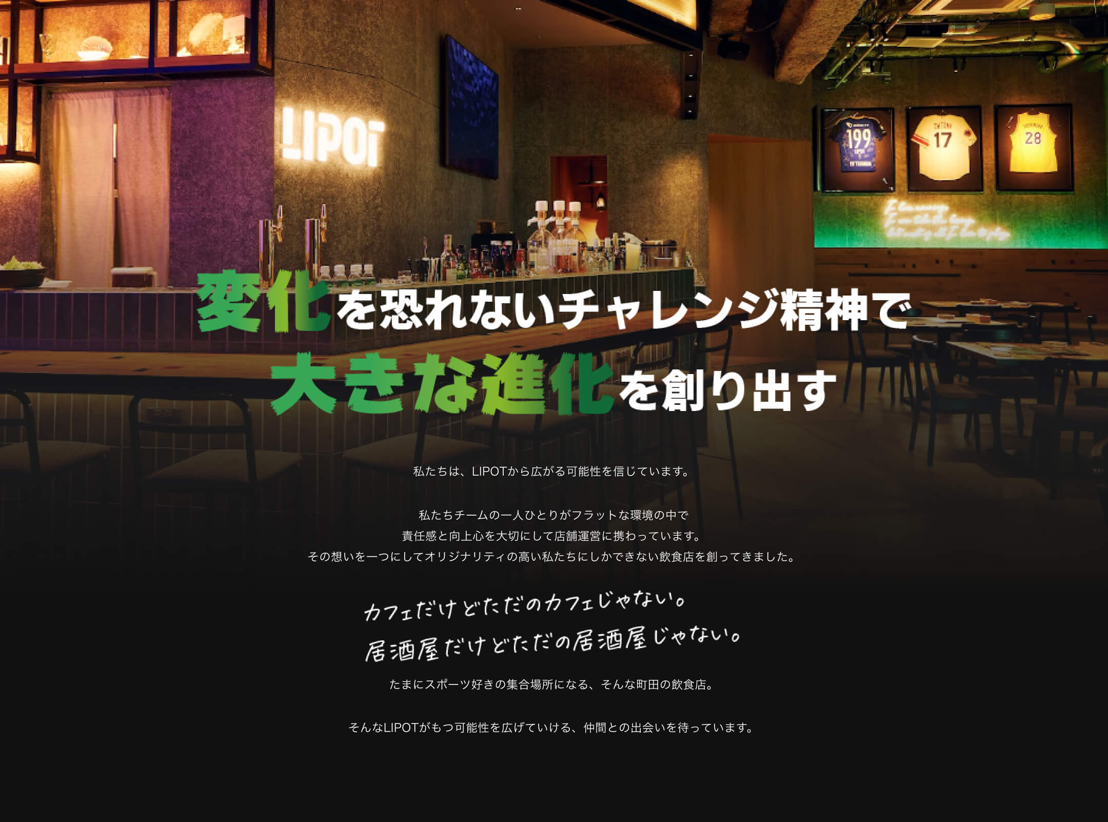 PCのTOP画像